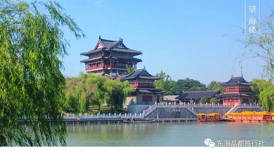 泰州旅行社